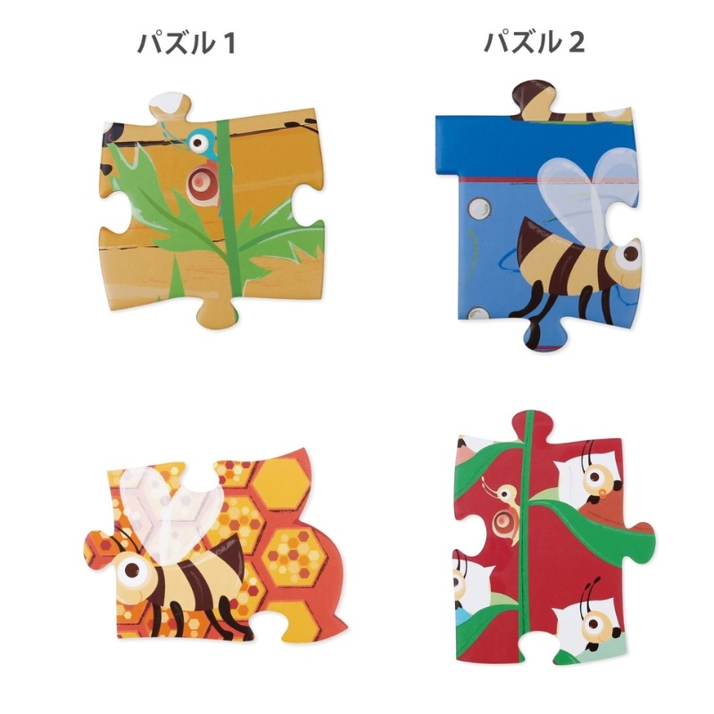 両面パズルミツバチ 20ピース 2種類