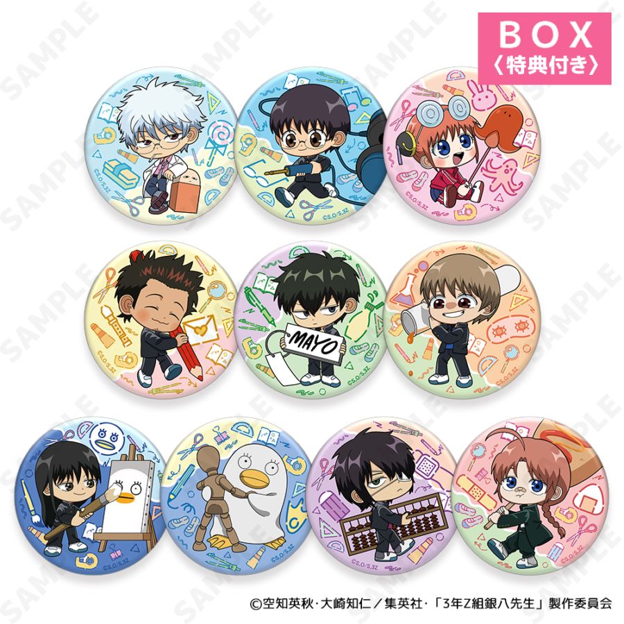 予約販売】3年Z組銀八先生 トレーディング缶バッジ[すくーるでいず