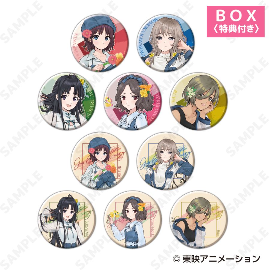 予約販売】ガールズバンドクライ トレーディング缶バッジ[denim style