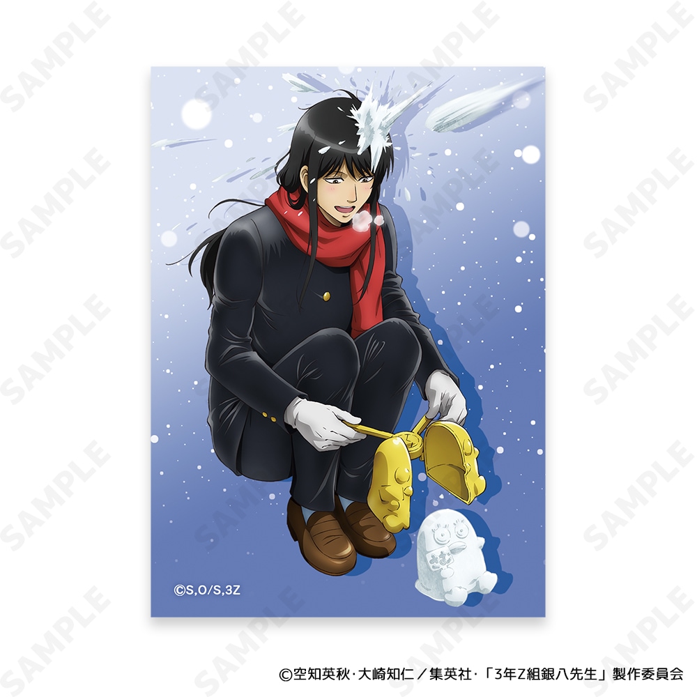 予約販売】3年Z組銀八先生 ブロマイドセット[ゆきがっせん！] | キャラ