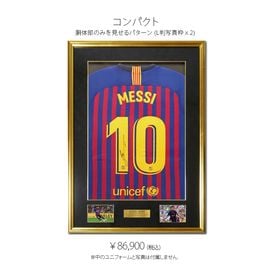 世界限定10枚] ハメス・ロドリゲス直筆サイン入りグラフィックアート