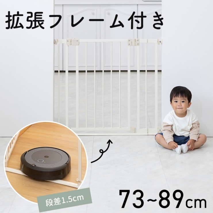 日本育児 ローステップベビーゲイト Sies Free シーズフリー ミルク