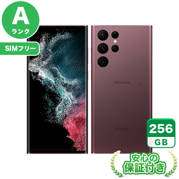 SIMフリー】Galaxy S22 Ultra SC-52C バーガンディ [256GB] 本体 [A