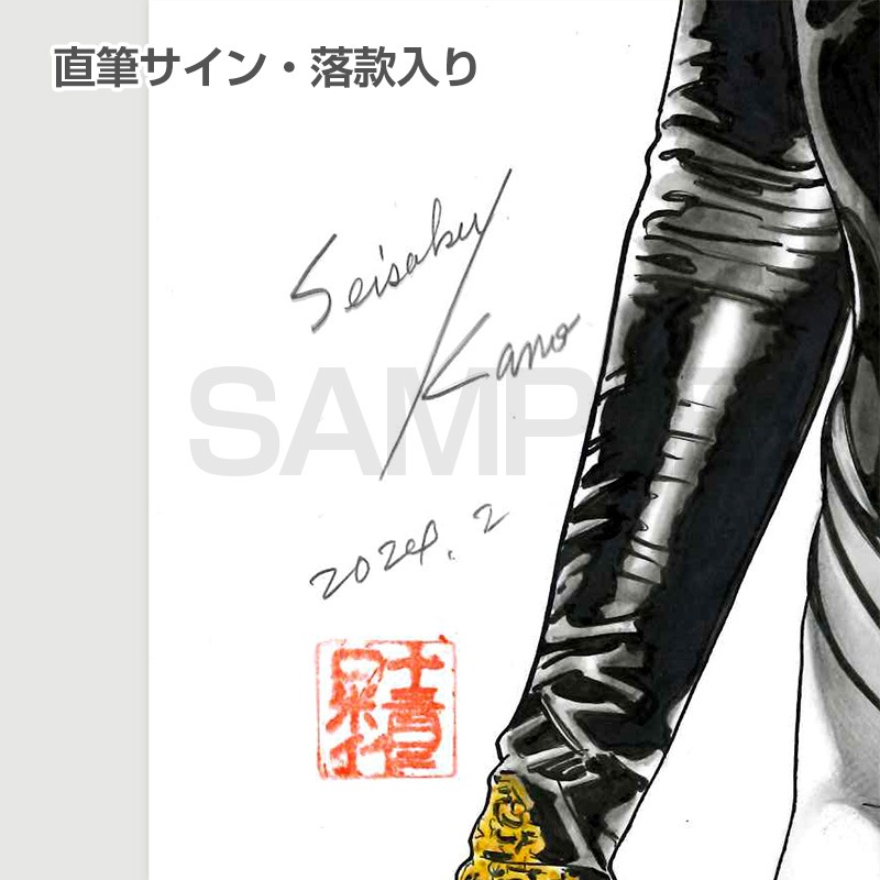 限定1枚】叶精作「仕留屋稼業・あさみ」イラスト41 | 叶精作 原画販売