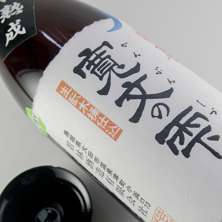開春 寛文の雫 木桶熟成 1800ml | 島根『開春』若林酒造 | 日本酒専門