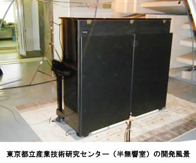 しずかね(静音）DX