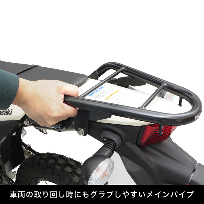 KLX230/KLX230 S/KLX230 SHERPA/KLX230SM LX232A リアキャリア