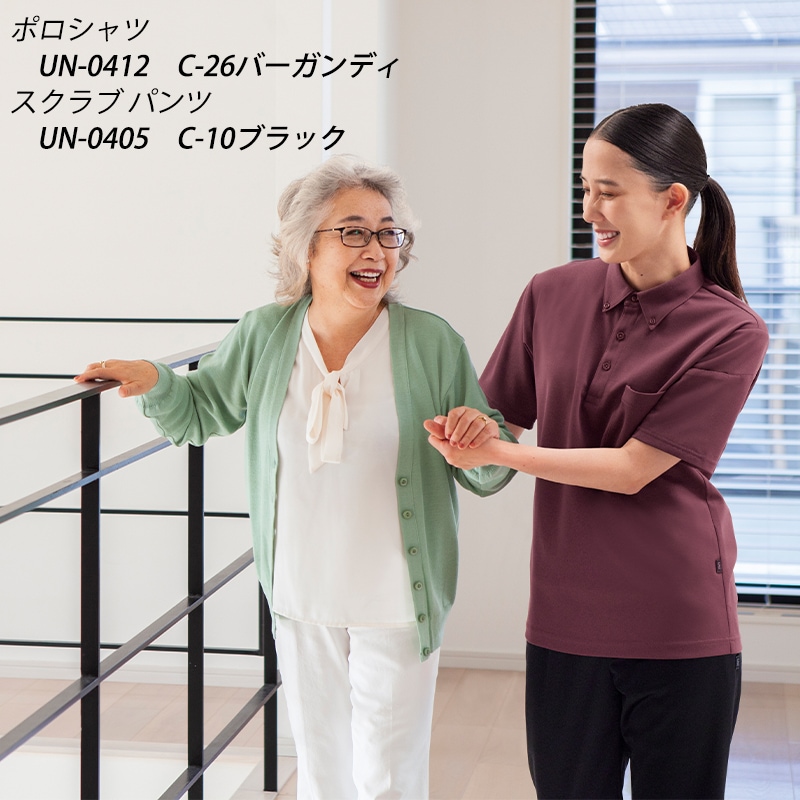 公式] UNITE 吸汗速乾ポロシャツ UN0412