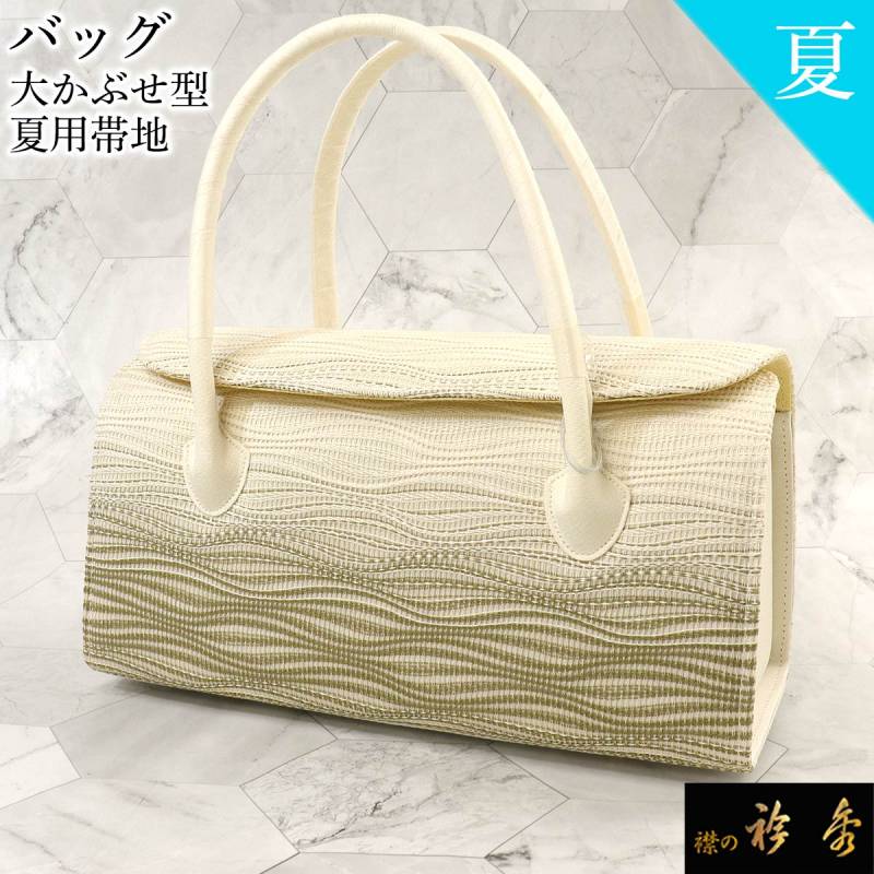 バッグ,利休バッグ | 【公式】襟の衿秀オンラインショップ