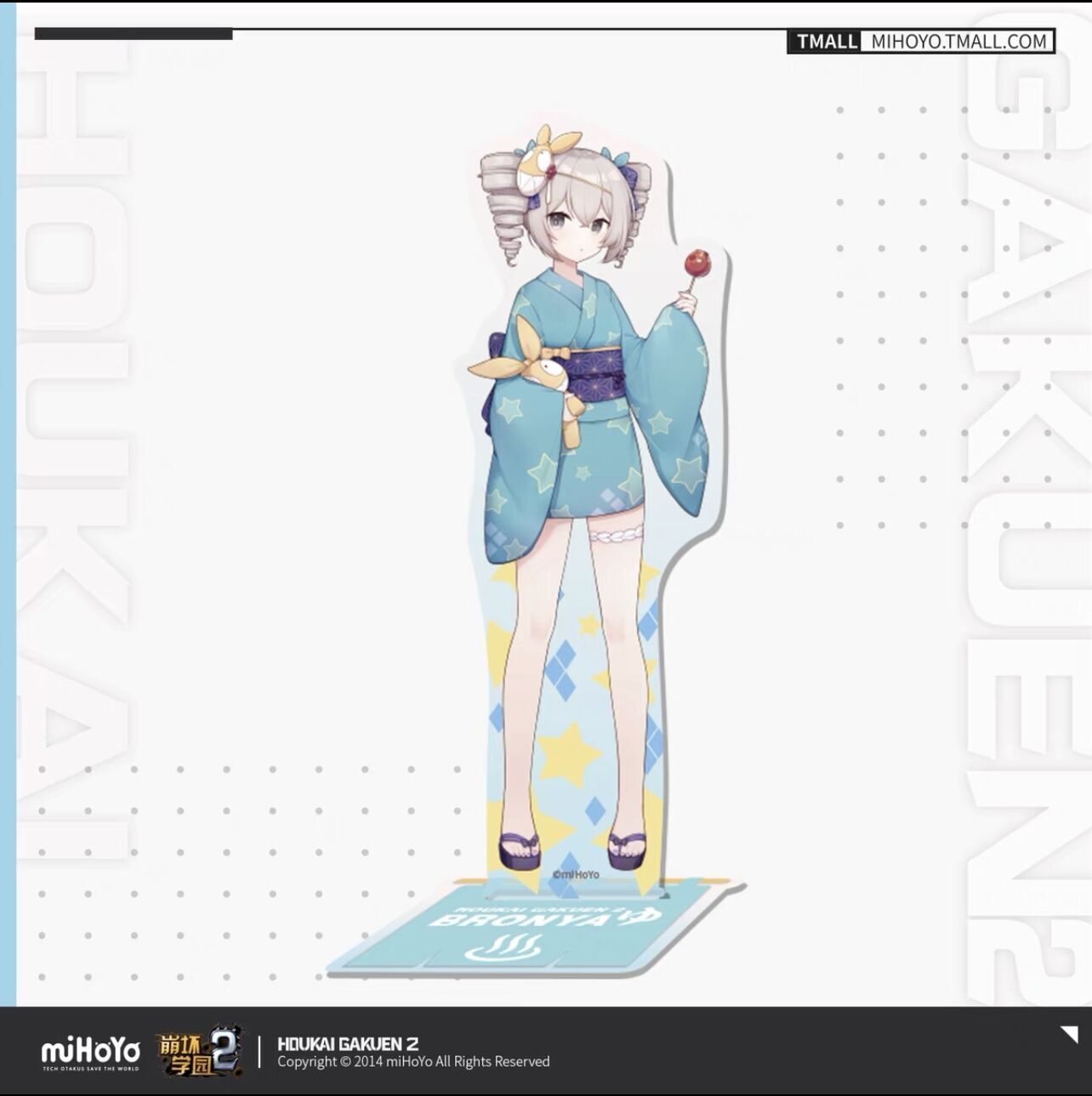 崩壊学園 温泉シリーズ浴衣アクリルスタンド ブローニャ 崩壊3rd