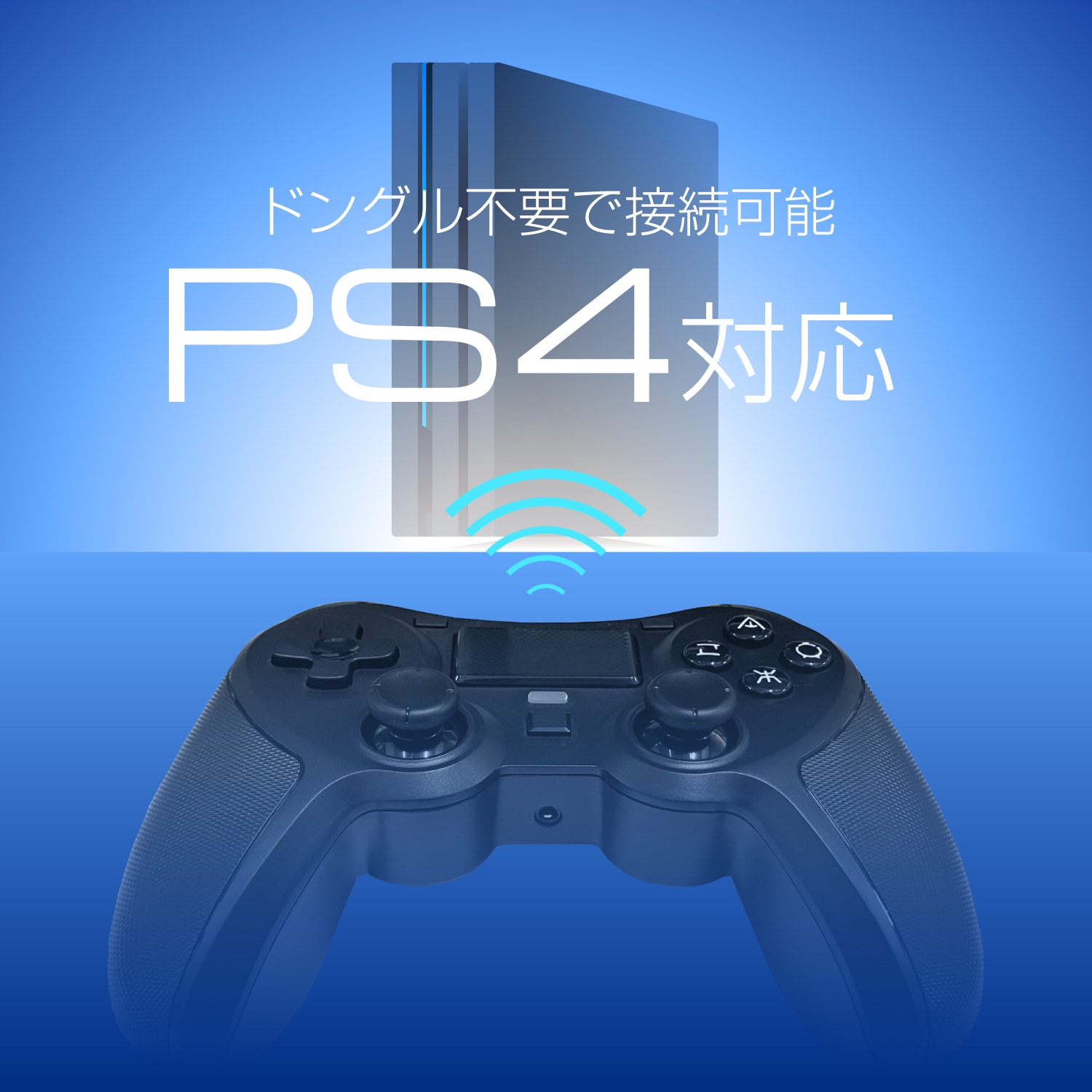PS4用無線コントローラー4 ブラック |4582795313511| PlayStation,PS4