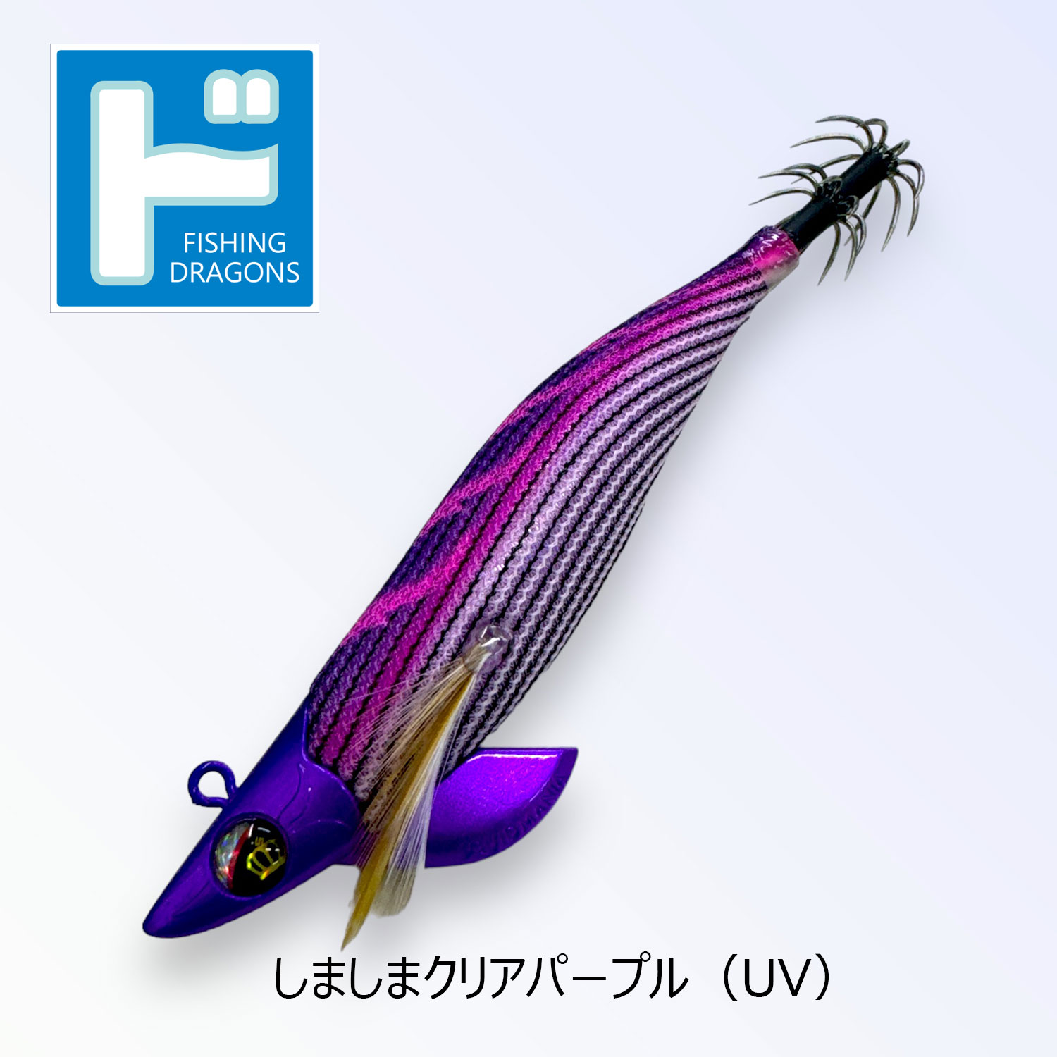 ティップランエギ（tiprun egi） | FISHING DRAGONS[フィッシング
