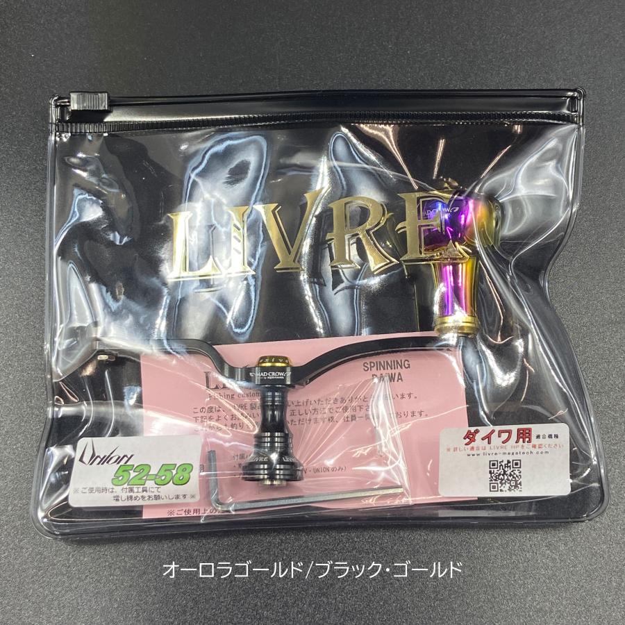 スクイッドマニア（SquidMania）LIVREハンドル【UNION 52-58（ユニオン