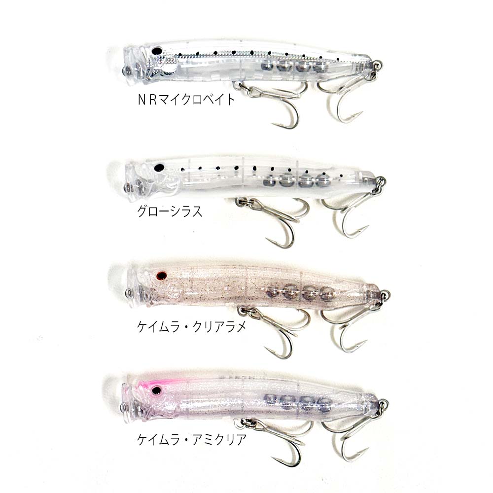 タックルハウス フィードポッパーCFP121SW 限定カラー | ルアー,プラグ