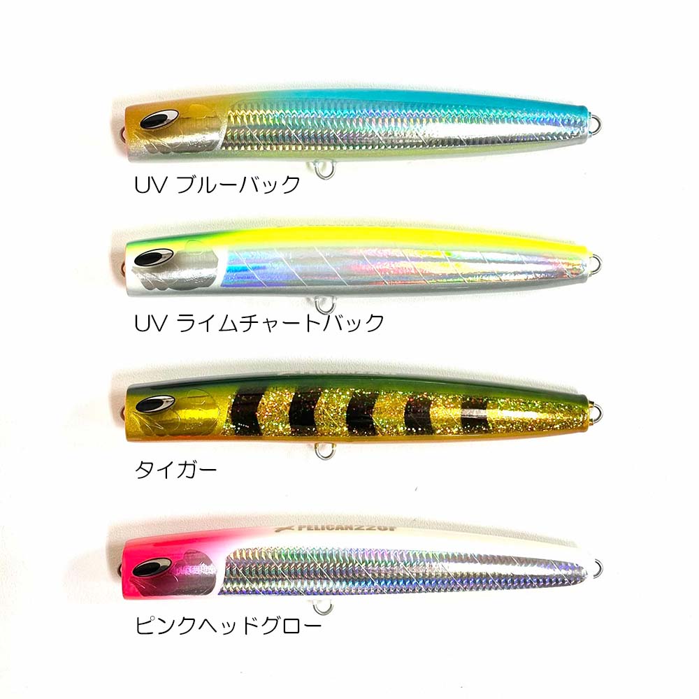 ネイチャーボーイズ ペリカン220F | ルアー,プラグ,ネイチャーボーイズ