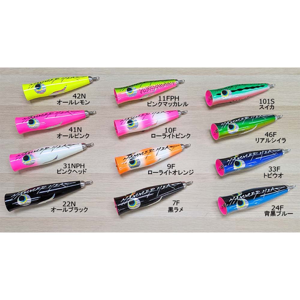 ハンマーヘッド D-Cup R | ルアー,プラグ,ハンマーヘッド | FEED WEB