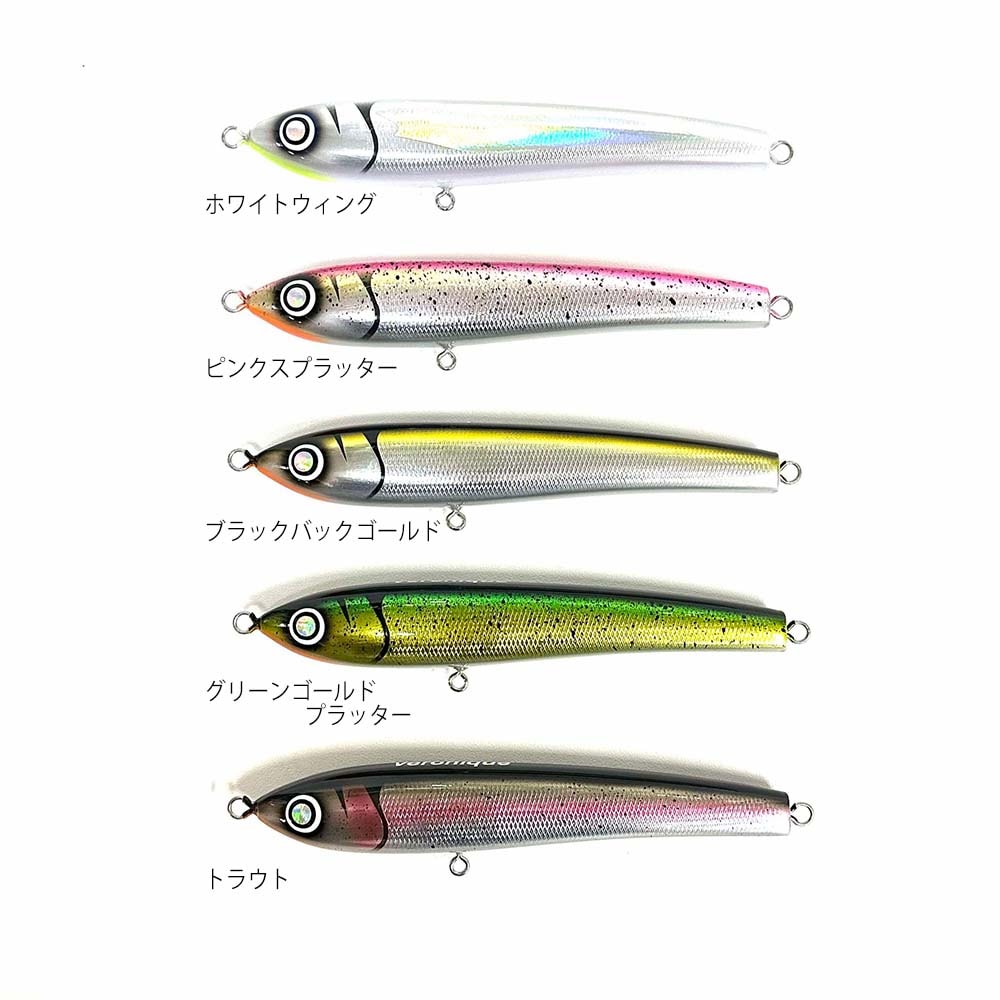 ルアー・フライ SOHO Veronicue240 ルアー・フライ SOHO Veronicue240