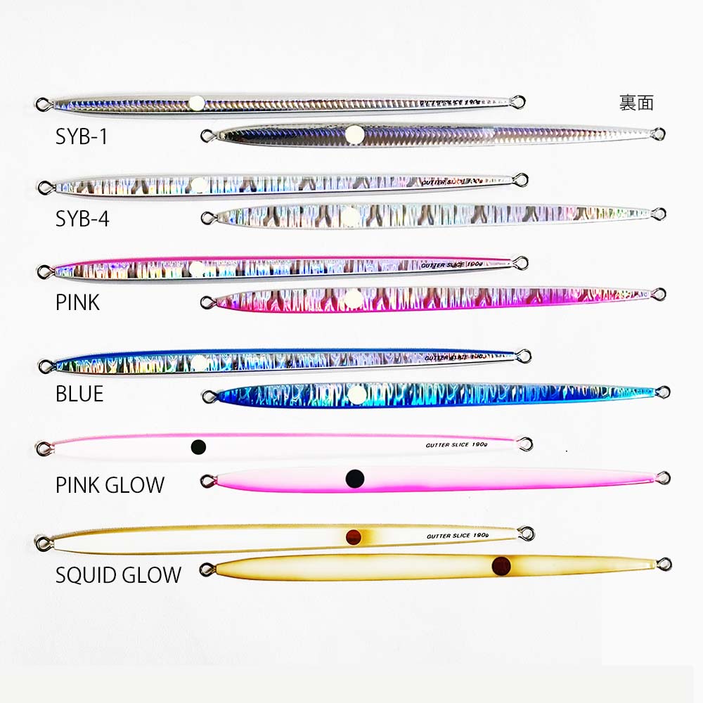 MCワークス GUTTER JIG SLICE 120g | ルアー,メタルジグ,MCワークス