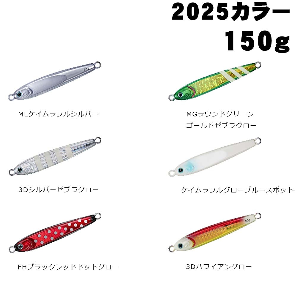ダイワ TGベイト 2025カラー 150g【メール便可】通販｜釣具通販 いの