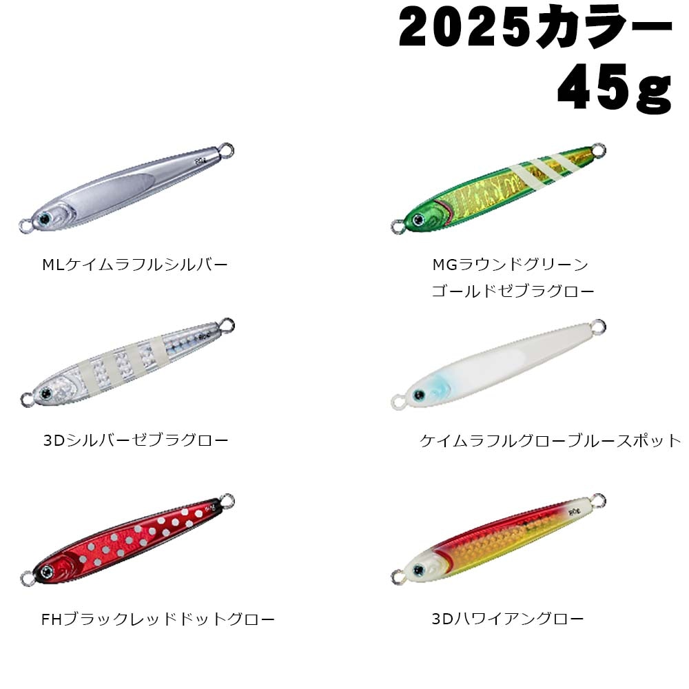 ダイワ TGベイト 2025カラー 60g【メール便可】通販｜釣具通販 いの