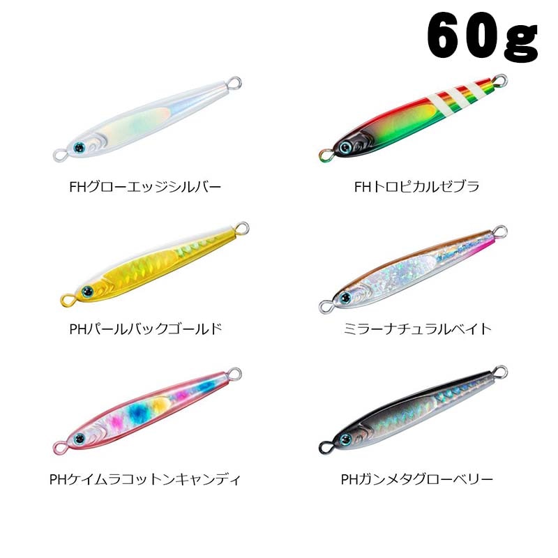 ダイワ TGベイト 2024カラー 60g【メール便可】通販｜釣具通販 いの