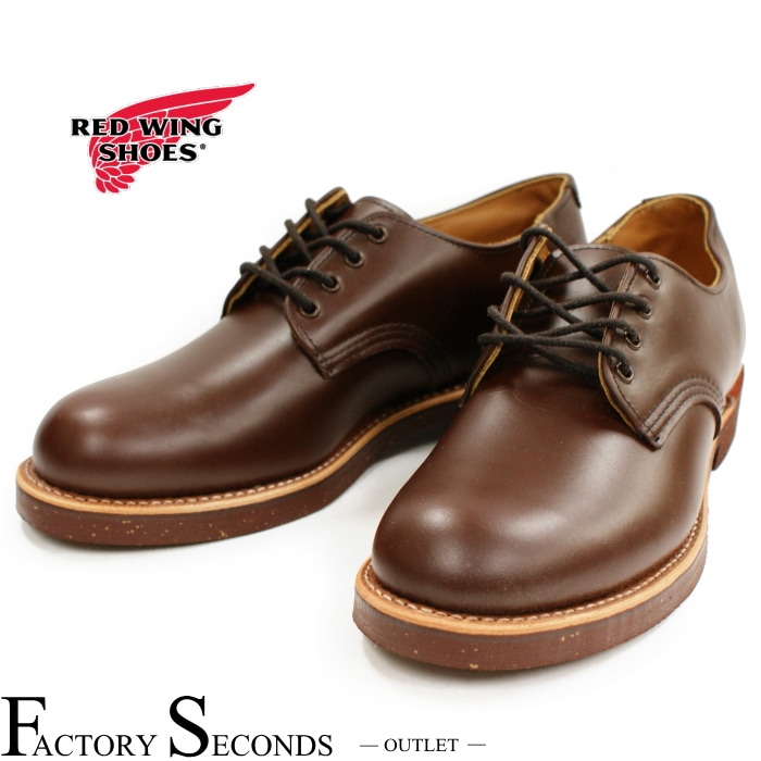 レッドウィング アウトレット ファクトリーセカンド 正規品 8050