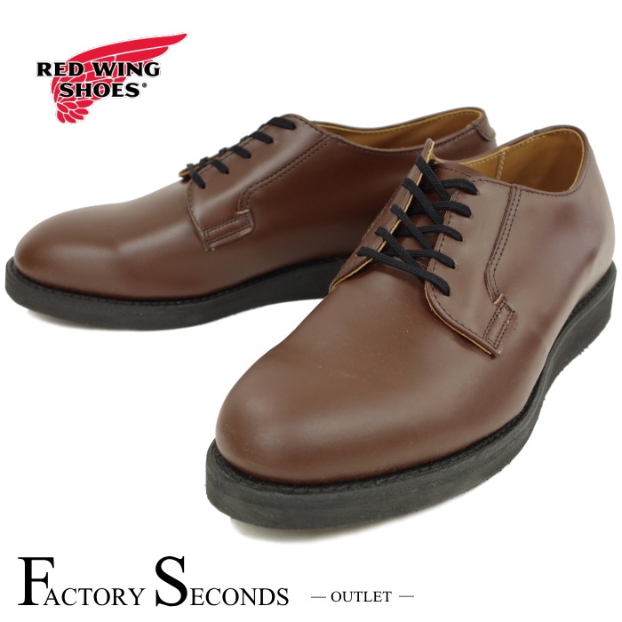 レッドウィング アウトレット ファクトリーセカンド 正規品 101