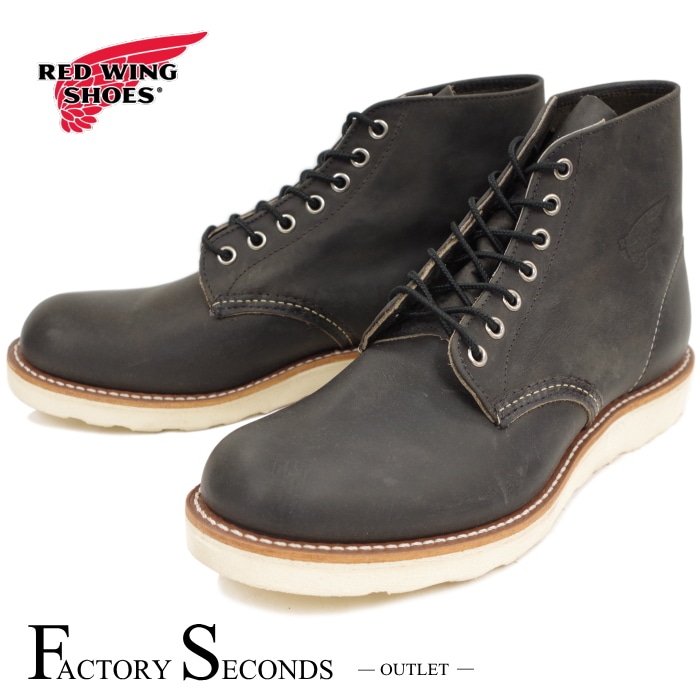 レッドウィング アウトレット ファクトリーセカンド 正規品 8166