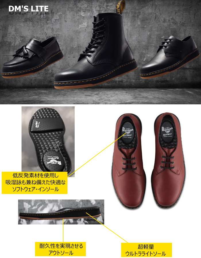 ドクターマーチン 3ホール 正規品 Dr.Martens LITE CAVENDISH 3 EYE