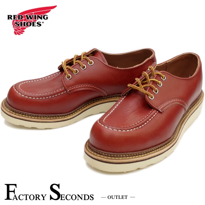 レッドウィング アウトレット ファクトリーセカンド 正規品 8103