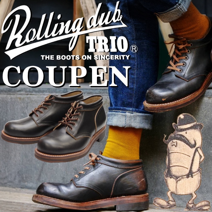 先行予約】 ROLLING DUB TRIO COUPEN ローリングダブトリオ コッペン