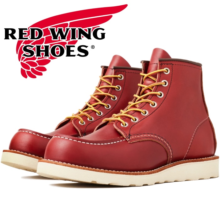 レッドウィング アイリッシュセッター REDWING モックトゥ 8875