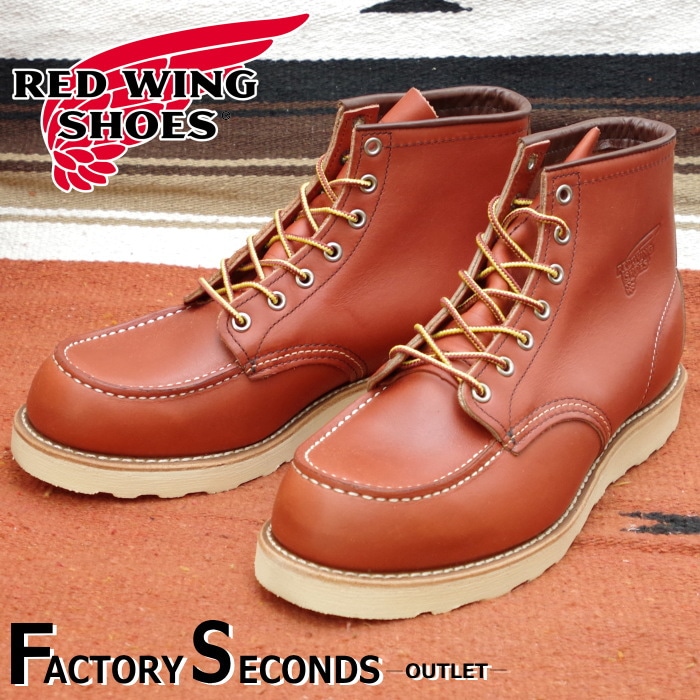 レッドウィング アウトレット ファクトリーセカンド 正規品 8875