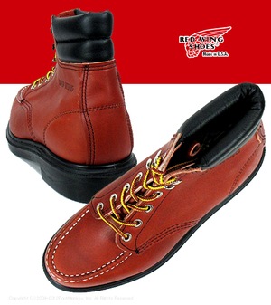 レッドウィング スーパーソール アイリッシュセッター REDWING