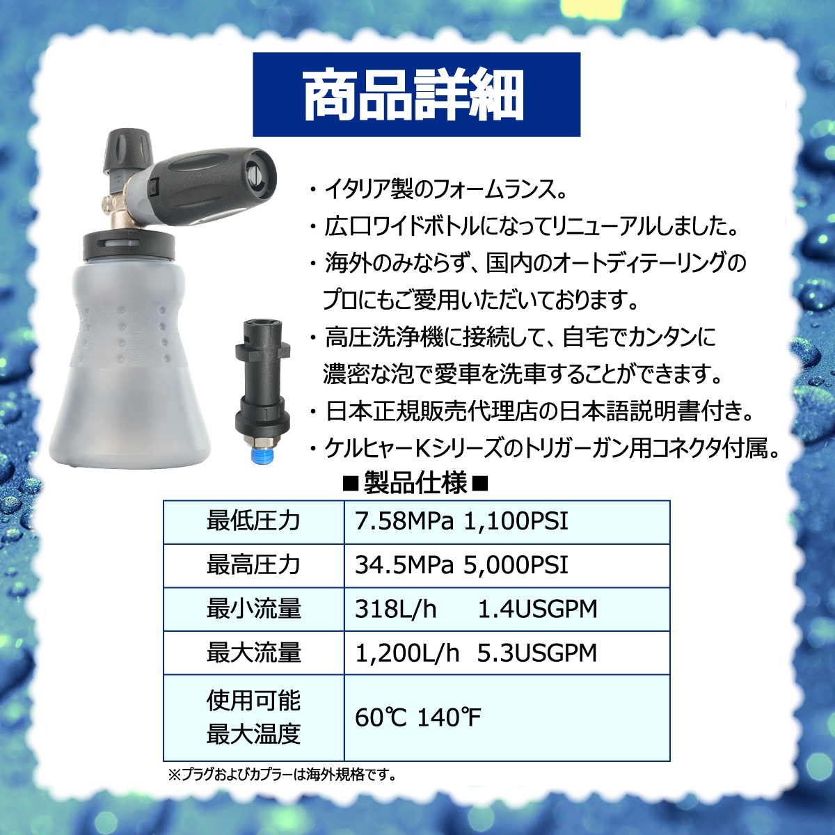 MTM Hydro S.r.l 認定 日本正規販売代理店】MTM Hydro PF22.3 日本語