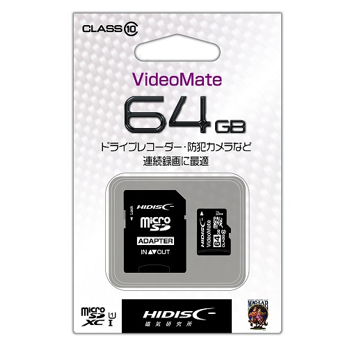 HIDISC VideoMate microSDXCカード 64GB CLASS10 UHS-1対応 SD変換