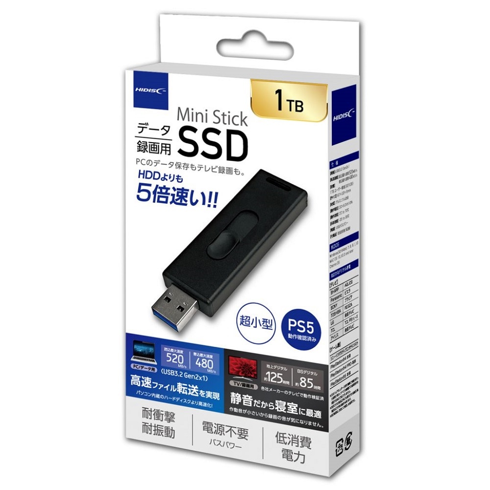 202 IODATA SSDスティック1TB テレビ録画対応 未開封品 202 IODATA SSD
