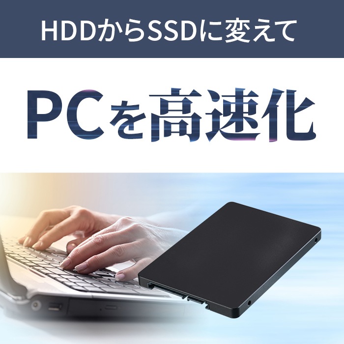 HIDISC 2.5inch SATA SSD 480GB SSD480G | SSD,SATA 2.5インチ