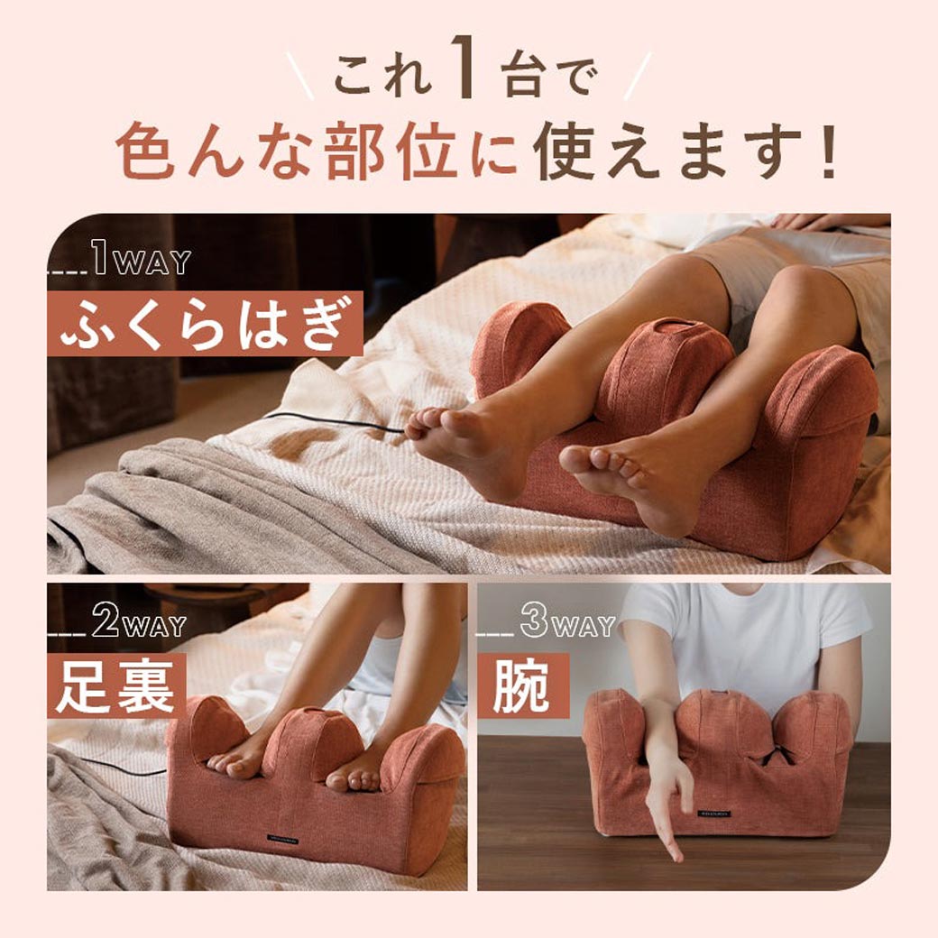 ATEX プロもみ フットマッサージャー AX-HP117｜ファミリー・ライフ