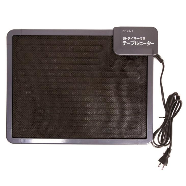 タイマー付きテーブルヒーター｜ファミリー・ライフ公式通販