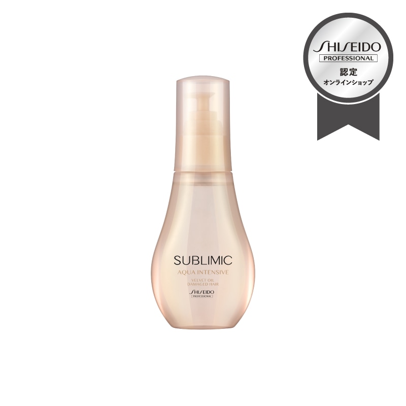 正規販売】サブリミック アクアインテンシブ トリートメント(D