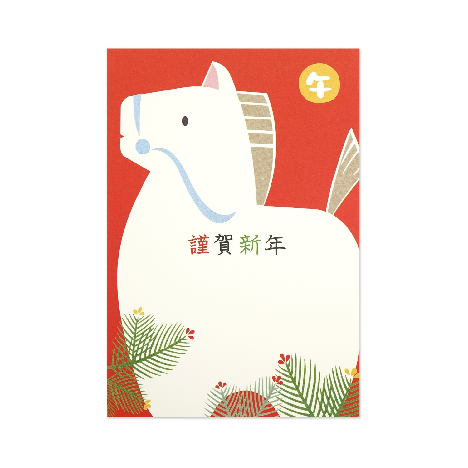 年賀はがき 松と午 赤｜fpc-635 | 新商品,クリスマス年賀,年賀はがき