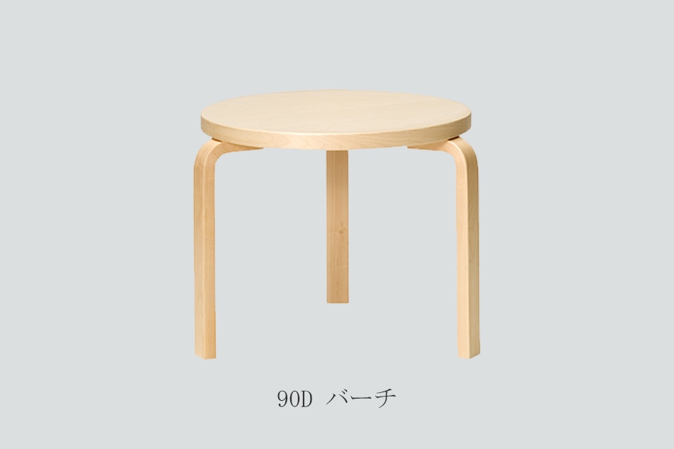 90D テーブル（アルテック／Artek） フリーデザイン ｜ 北欧・ロング