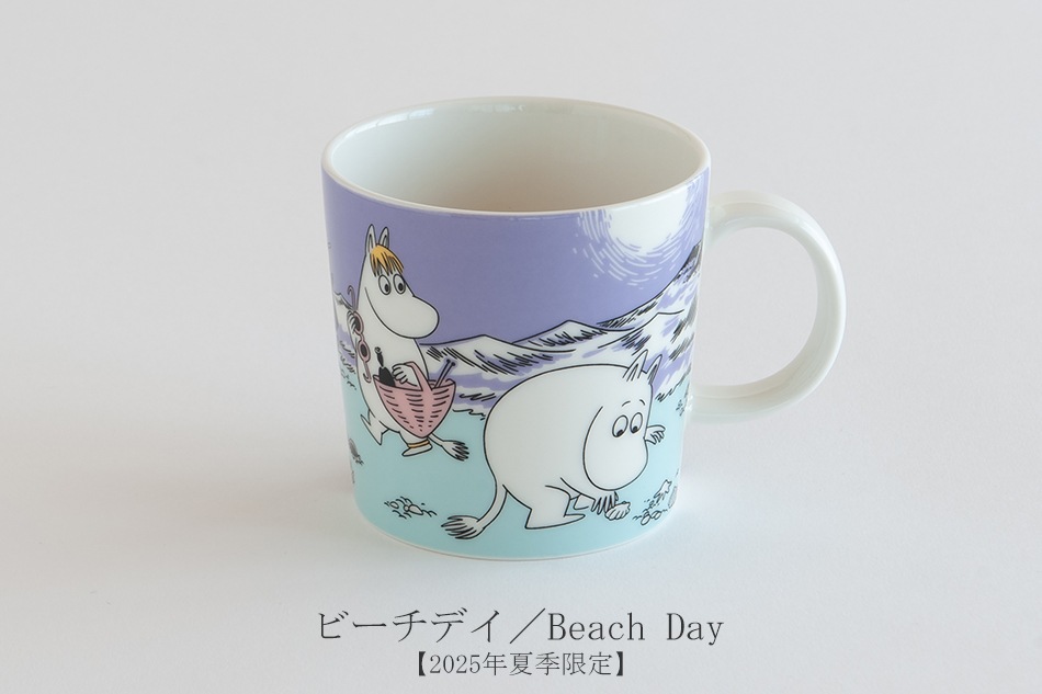 ムーミン限定マグ（アラビア／ARABIA） フリーデザイン ｜ 北欧