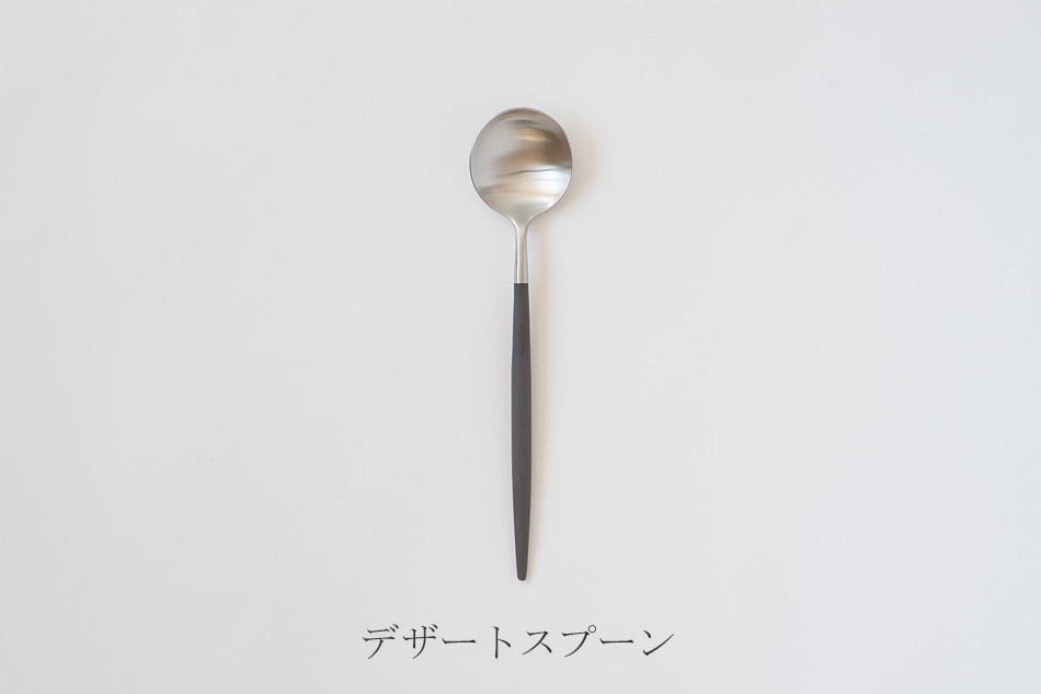 ゴア／GOA ブラック×シルバー カトラリー（クチポール／Cutipol