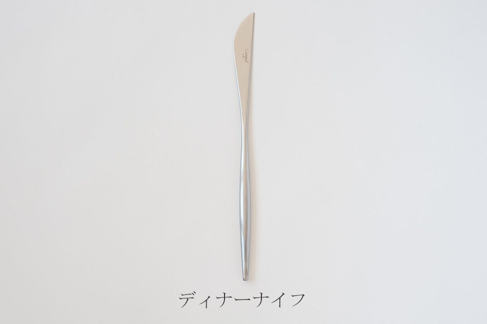 ムーン／MOON マットシルバー カトラリー（クチポール／Cutipol