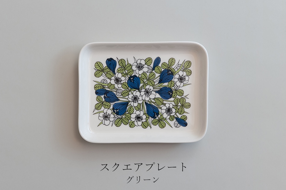 クロッカス／Krokus（アラビア／ARABIA） フリーデザイン ｜ 北欧