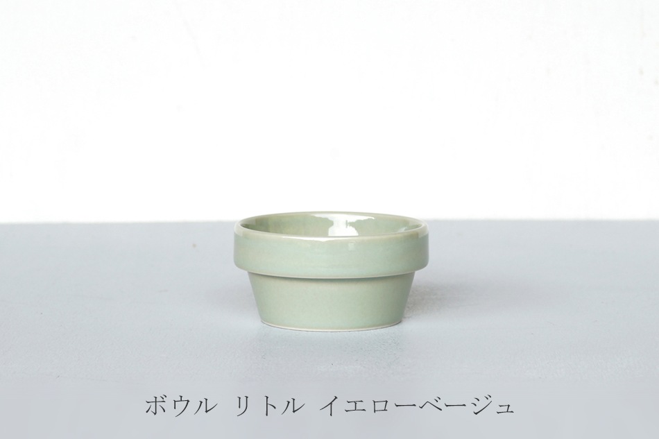 ブロック ボウル（ハサミ／HASAMI） フリーデザイン ｜ 北欧・ロング