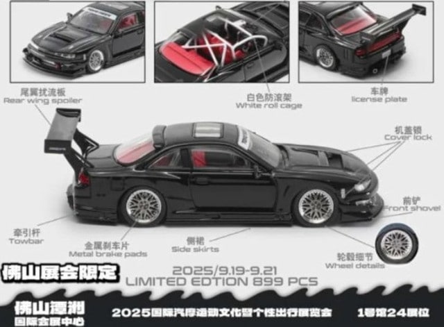 Mortal 1/64 日産 Nissan Silvia S14 GT-Spec V2 Seiji Ookawara Black