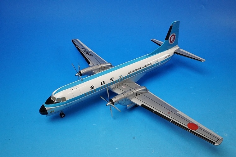 ☆ ANA YS-11A 1:200 ラストフライト・モデル 全日空商事 ☆ ANA